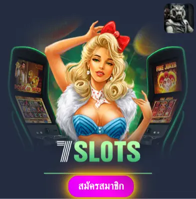 BETFLIXCO - เพราะเราเชื่อในความน่าเชื่อถือ แจกโบนัสทุกวัน